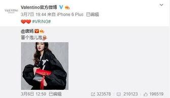 朱爽爽最新爆料,揭秘娱乐圈惊人内幕！