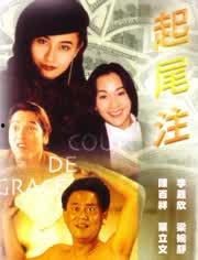 起尾注电影在线观看,揭秘幕后故事，在线观看带你走进光影世界