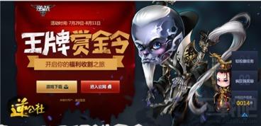 逆战女巫皮肤爆料大全视频,神秘魔法与华丽服饰大揭秘  第2张