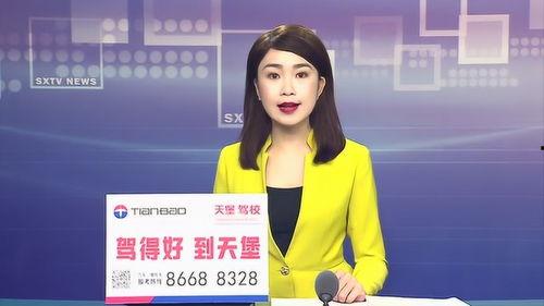 三乡新闻爆料最新,突发！最新事件引发广泛关注，详情即将揭晓  第1张